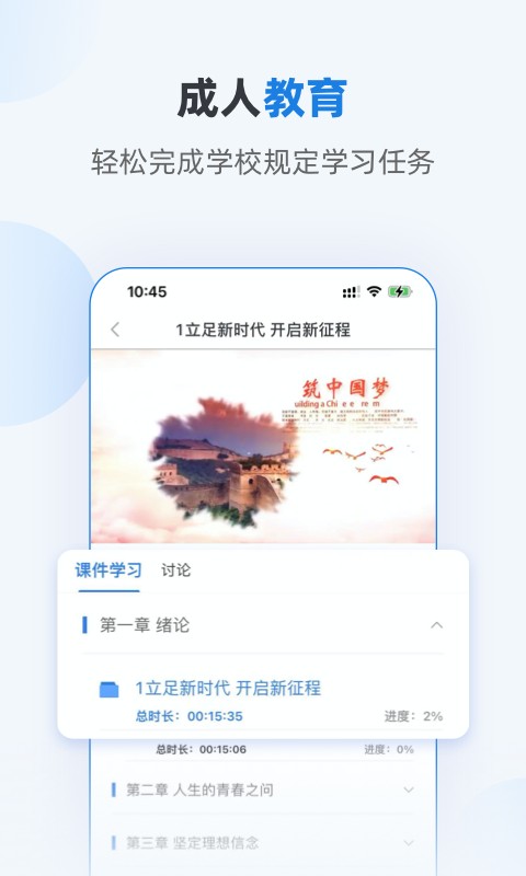 ſѧùٷ v1.7.13׿3