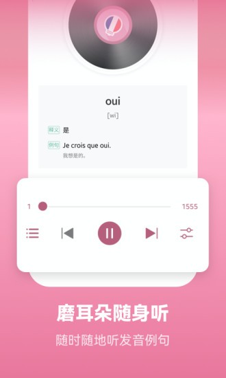 طѧϰapp v2.2.3׿ 0