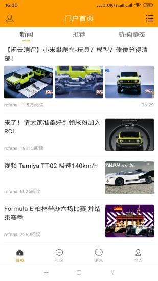 RCFansңԹٷ v3.1.5׿ 3