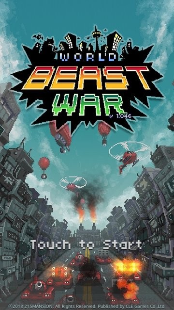 ù(World Conquer Beast) v1.073 ׿ 2