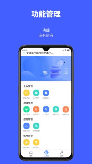 ҵ v3.0.4 ׿ 3