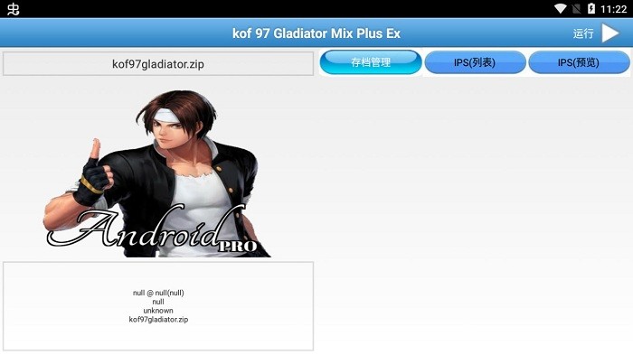 拳皇97plus版(kof 97 Gladiator Mix Plus Ex)下载 v1.80 安卓版 0