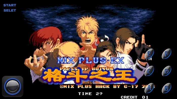 拳皇97plus版(kof 97 Gladiator Mix Plus Ex)