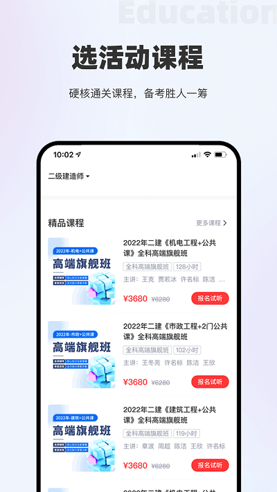 L䓾W(wng)Уٷ v4.0.3׿ 0