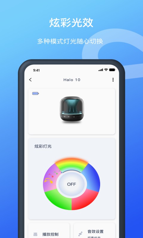 Allway耳机app v2.12.2安卓版 0