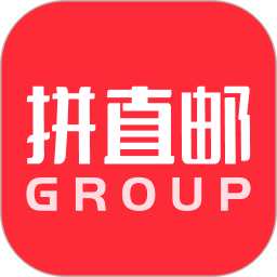 拼直邮Group app