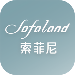 索菲尼(sofaland)