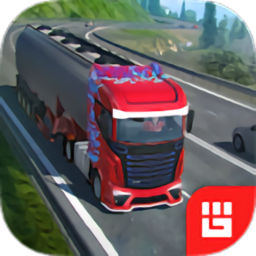 欧洲卡车模拟器尊享版(Euro Truck PRO 18)