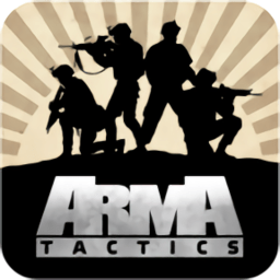 武装突袭战术(Arma Tactics)