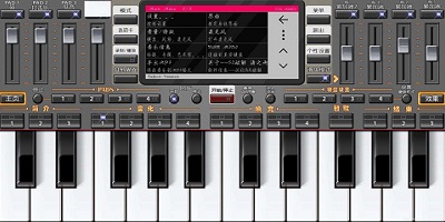 电子琴模拟器手机版下载-模拟电子琴软件-电子琴模拟器app下载