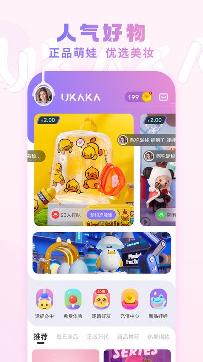 ukaka(ץ) v1.14.8׿0