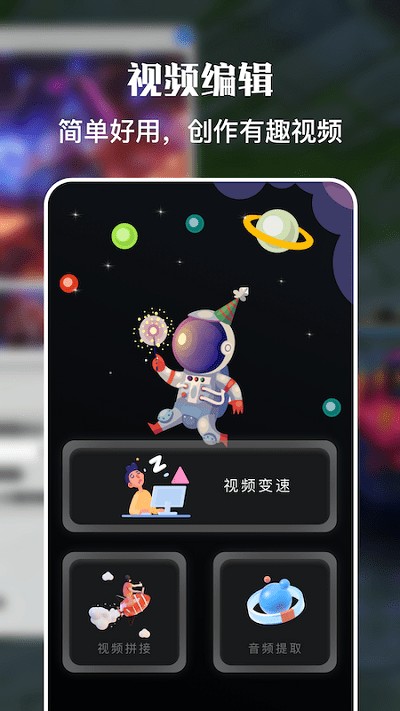 手机躺平录屏