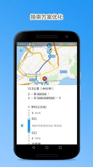 ൺѯapp v4.8.1׿°汾 0