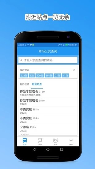 ൺѯapp v4.8.1׿°汾1