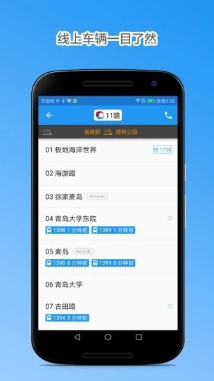 ൺѯapp v4.8.1׿°汾2