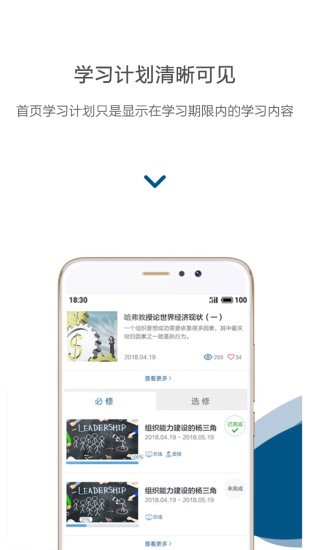 ŷѧϰapp v2.4.0 ׿ 0