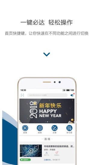 ŷѧϰapp v2.4.0 ׿ 3