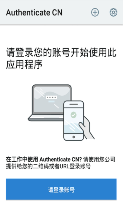 Authenticate CN֤ v1.0.5׿ 0