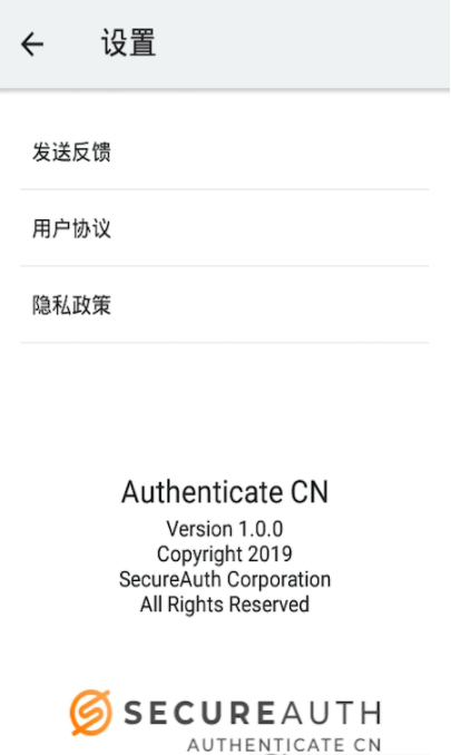 Authenticate CN֤ v1.0.5׿ 2