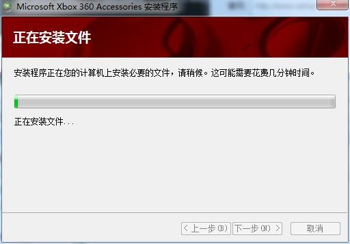 北通阿修罗手柄驱动pc360版下载 官方版 0