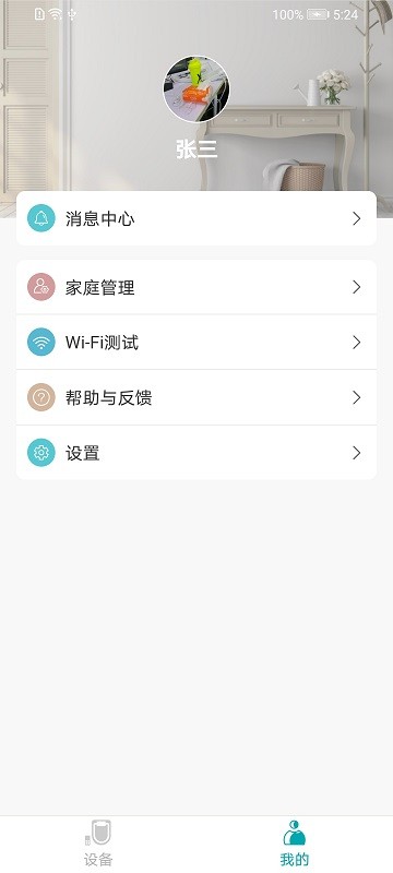 潡ػ v3.2.6׿ 3