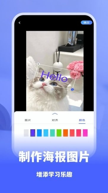 驷虎双译app下载 v1.0.5 安卓版 3