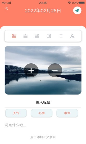 MeTuBe翻译软件下载 v1.0.0 安卓版 2