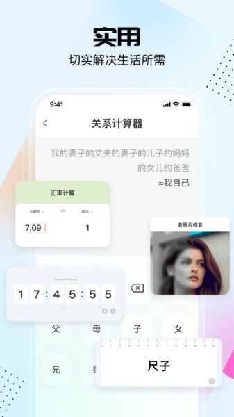 չapp v2.2.1.01׿1