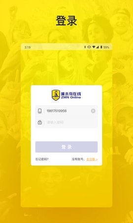 啄木鸟在线app