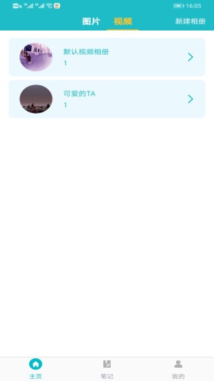 文件管理加密锁app