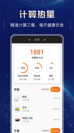 超强计算器软件下载 v9.11.6 安卓版 0