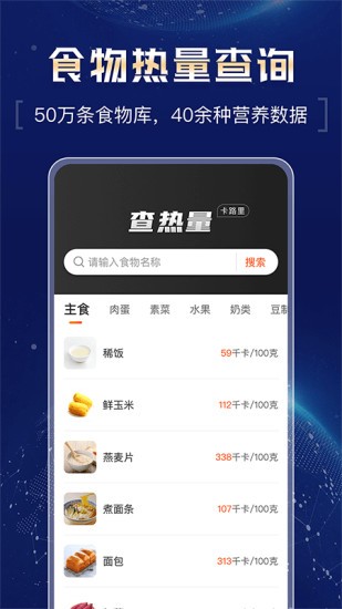 超强计算器软件下载 v9.11.6 安卓版 1