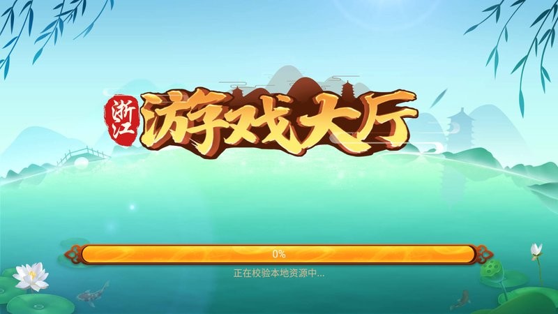 边锋推倒胡最新版下载 v1.2.0 安卓版 1