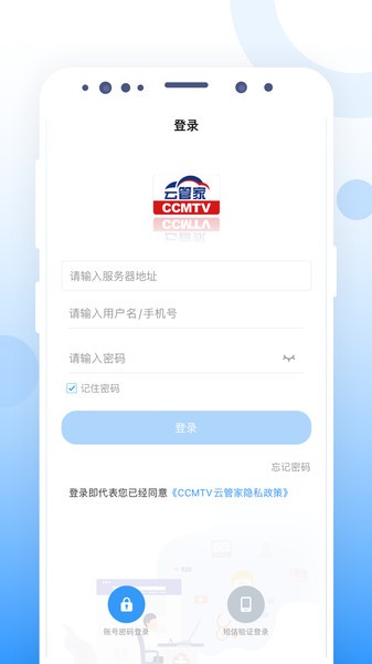 ccmtvƹܼapp