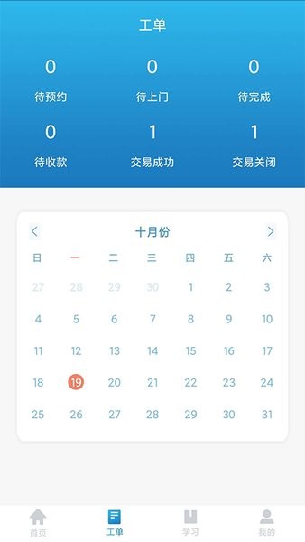 ʩapp v1.0.0 ׿ 3