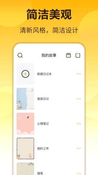 ʱ滮± v6.6.1007 ׿ 3