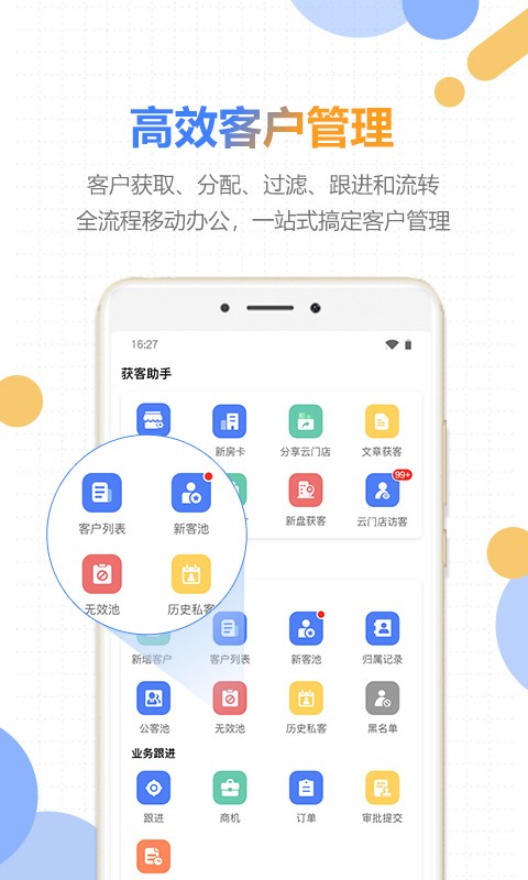 ÷app v4.10.0׿1