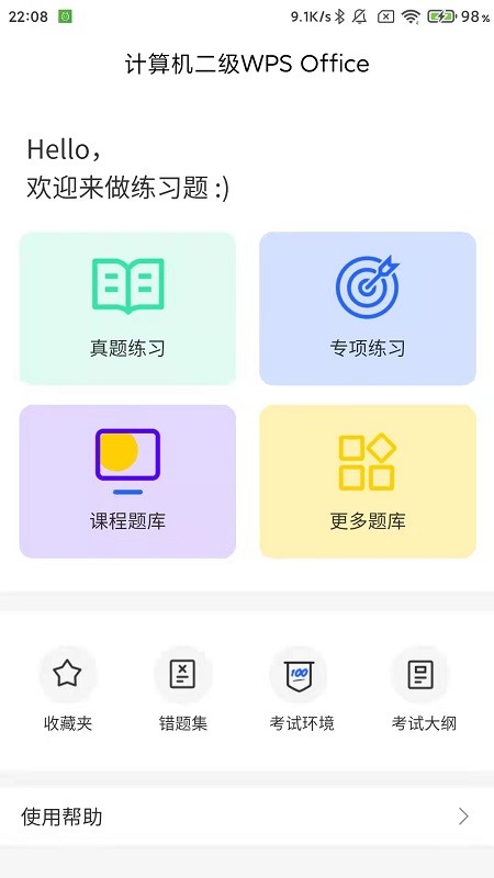 WPS Office ͼ0