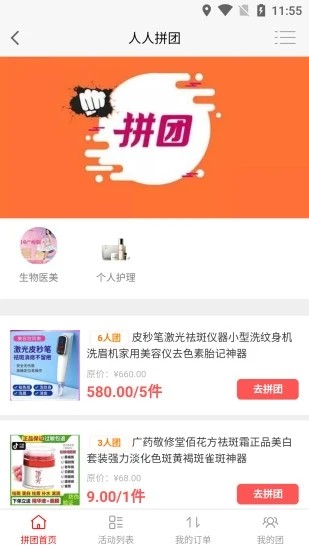 众恒万项app下载