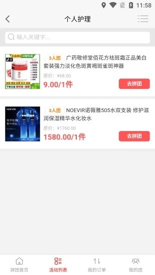 众恒万项(暂未上线) v1.1.4 安卓版 2