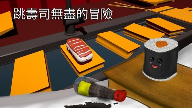 寿司围棋 (SushiGo)下载 v1.4 安卓版 0
