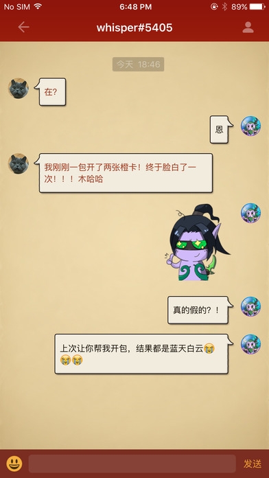 炉石随身盒子(炉石传说官方APP)