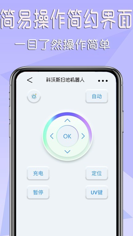 ȫܼҵңٷ v1.1.0׿ 2