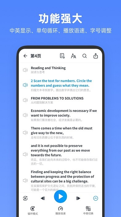 Ӣȫ v1.2.7׿1