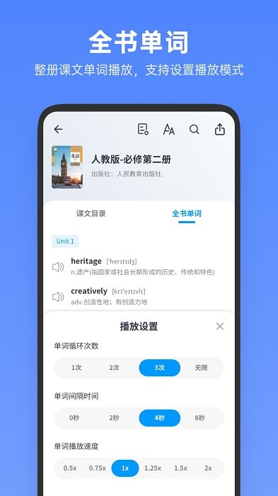 Ӣȫ v1.2.7׿2