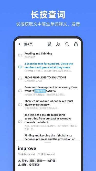 Ӣȫ v1.2.7׿3