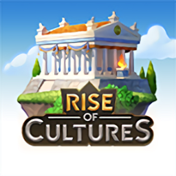 文化的崛起最新版(Rise of Cultures)