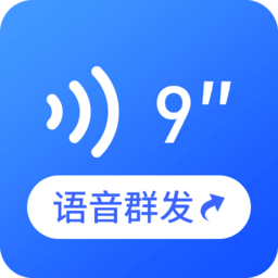 云川语音文件管理app