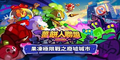 姜饼人游戏中文版本-姜饼人手机游戏-姜饼人王国下载