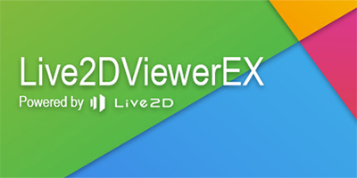 live2dviewerex软件